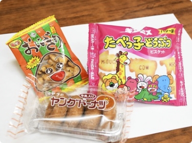おやつの時間