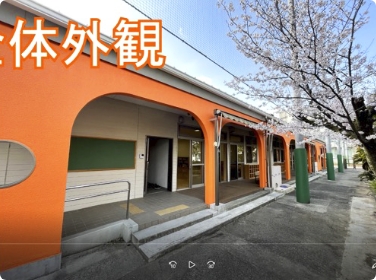 学習環境