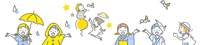 子どもの未来を開く 子ども本来の姿を取り戻し、子どもが安心して生活できる未来を目指します